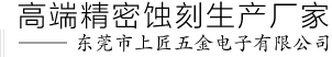 山東天諾工程機械有限公司